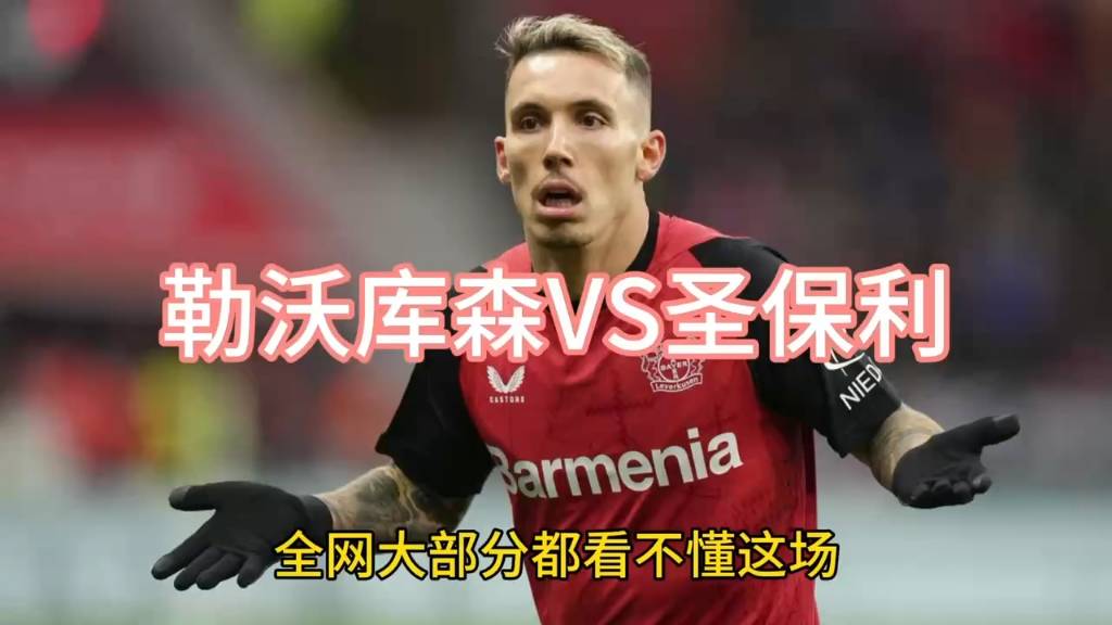 亿德体育娱乐平台包含从多伦多猛龙造点机会备战意甲到勒沃库森官宣签约备战德国杯，集结日马赛调整名单以备中超的词条