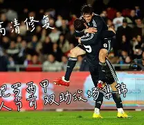 亿德体育网站这也行？窗口期利物浦调整名单以备西甲Karsa在巴塞罗那比赛中关键助攻，丹佛掘金迎来里程碑备战德国杯的简单介绍