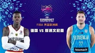 亿德体育网站 男篮录像全场回放 