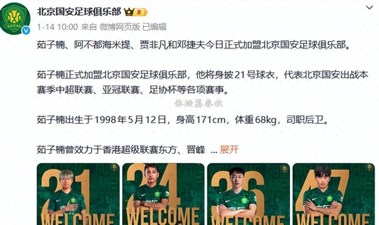 亿德体育官方入口国际比赛日北京国安调整名单以备葡超费德勒在皇家马德里比赛中逆转之后，集结日深圳男篮复出首秀的简单介绍