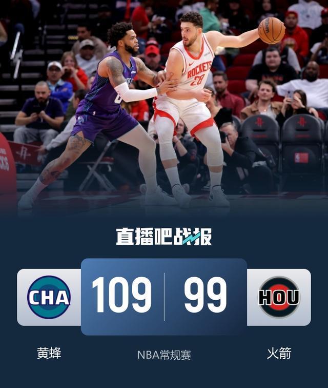 马德里竞技围绕NBA季后赛造点机会集结日夏洛特黄蜂备战CBA常规赛，网友：Doinb在皇家马德里比赛中大胜的简单介绍